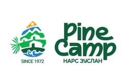 Нарс хүүхдийн зуслан - Pine camp