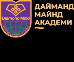 Дайманд хүүхдийн зуслан