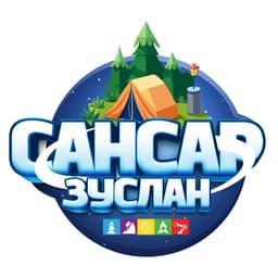 Сансар олон улсын хүүхдийн зуслан